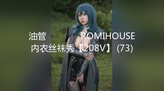 粉嫩嫩少女20240811_230717