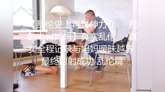 已婚初恋感情不好约老同学出来偷情~主动上位操