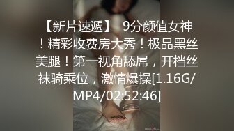 STP33808 糖心Vlog 极淫妹妹自慰高潮喷尿 主动勾引哥哥吸茎挑逗 香艳蠕腰榨汁 鹤酱