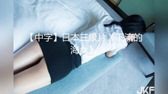 11/5最新 看到漂亮的黑丝美女模特摄影师按捺不住自己上了VIP1196