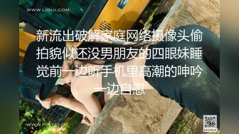 长沙操商学院刚毕业学妹露脸小合集