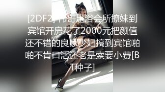 257_(sex)20230728_丝袜嫂子