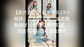 珠海美腿玉足小姐姐推特网红LISA私拍完~龟责榨精裸足丝袜推油精射 (8)