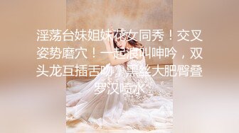 《极品女神☀️反差泄密》OnlyFans顶级翘臀无毛粉笔浪漫主义美女【阿芙罗狄蒂】私拍，各种户外露出野战啪啪极骚无水印原版 (3)