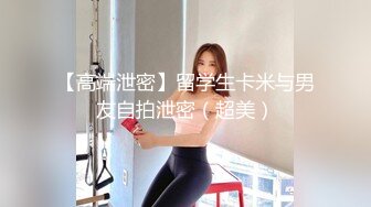 性感美女家中换衣服,跳艳舞和土豪男友啪啪自拍流出