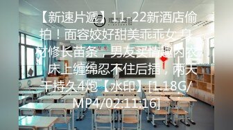 小巧玲珑丰满妹子自嗨到潮被帅哥舔逼深喉兴奋硬梆梆操骚穴流出大量爱液