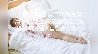 清纯美少女 ▌Cola酱▌骑射JK双马尾 滑嫩小舌头灵活吸吮 极爽顶撞白虎鲍