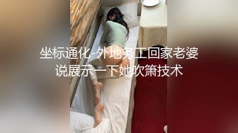 《稀缺资源魔手外购》推特大网红国产温柔腹黑女SEddyS__z边缘控制，榨精，龟责，手足控必备 (7)