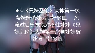 《重磅泄密》流出视图反差婊极品瑜伽老师林依婷清纯女神沦为骚母狗