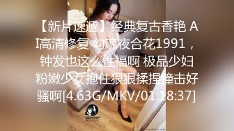 极品娇小身材小美女