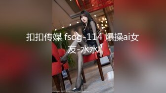 【AI换脸视频】杨幂 国语 淫荡美女邻居