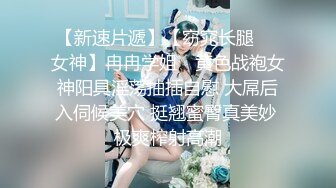 STP24279 麻豆传媒代理出品MSD-061羞涩处女遭侵入破碎童贞雇主骗色阴谋-新晋女神许依然