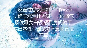 【累到趴】大哥，被你这样玩，这次亏大了#萝莉