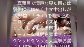 超颜值极品性感御姐女神〖冉冉学姐〗✅黑丝大长腿御姐 后入插穴，顶级优雅气质反差婊，穷人女神富人精盆