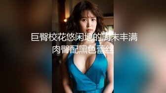 和48岁丰满大屁股肥臀熟女大妈偷情操逼，性欲太大了操起来特别骚爽死了