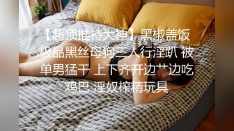 豪华的厕所蹲守几个身材颜值都不错的妹纸，看的JJ慢慢竖了起来