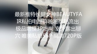 健身达人魔鬼身材【七点水】女神来了 性感情趣装掰B自摸