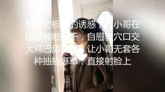 宅男清纯女神泄密！推特满分颜值微露脸福利姬【小粥】举牌定制私拍，道具紫薇阴毛性感