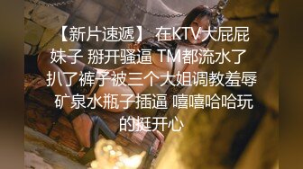 无套内射良家美妞，黑丝高跟鞋，带上项圈调情，美女很喜欢吃JB