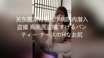 极品美乳人妻『kyara_sss』奶子又大胸型又好看，还特么巨骚，被操的时候喜欢说淫语，巨顶！美乳丰臀超反差12