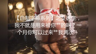 小祁探花靓丽美模大长腿