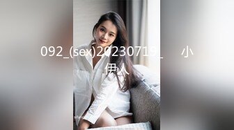 【新片速遞】 短发人妻母狗少妇，束缚着骚奶子让大哥后入草屁股，自己舔着假鸡巴呻吟诱惑狼友，深喉口交激情上位浪叫不断