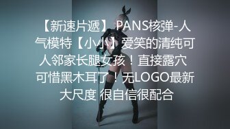 手心冒汗了求你求你”对话刺激高颜极品露脸美少女luolibb携闺蜜一起做公子哥的小母狗