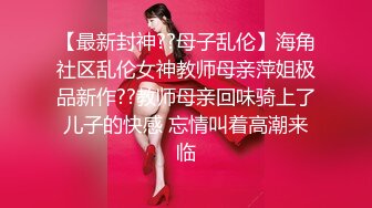 黑丝露脸风骚少妇让大哥双洞乱插，口交大鸡巴撅着屁股展示，让大哥干了屁眼干骚穴，淫水直往外流浪叫不止