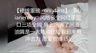 【新片速遞】 ONLYFANS超美的19岁超嫩萝莉！颜神清澈又狠勾魂，男友炮击白白嫩嫩的美鲍【水印】 