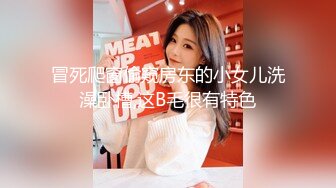 贵在真实反差淫妻》顶级绿帽刷锅狠人完美S身材极品女神眼镜教师人妻【ZM宝儿】私拍②，调教成母狗3P紫薇白浆特多 (9)