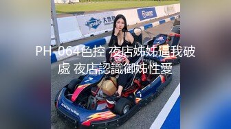  反差小骚货魔鬼身材女神ChineseBunny酒店落地窗前被爸爸后入