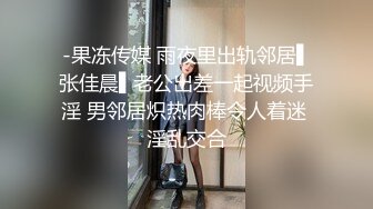 【三级】《堕落的美女主播》