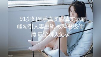 PMC-411 斑斑 绿帽父乱伦报复怒操大胸女儿 用贱货小穴发泄满腔怒火 蜜桃影像传媒