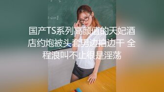 麻豆传媒  报复女上司.