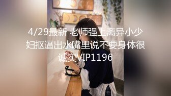 長相清純的女大學生唯美小可愛露臉洗澡秀，身材不錯奶子有點小腿很長，一邊洗澡一邊不忘陪哥哥們聊天