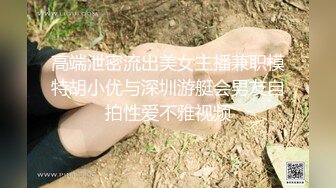 某绿帽圈群主172CM长腿巨乳少妇宾馆开房，丰乳肥臀欲求不满浪叫听着都让人受不了