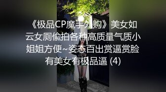 潜入办公楼连拍两位气质少妇