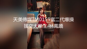 STP28723 ED Mosaic 潮吹女神巨乳研儿（24岁）+补习班老师小鱼（24岁）2女对四男6P大混战 VIP0600