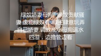 红斯灯影像RS-016巨乳人妻淫战骚尻小三-孟若羽