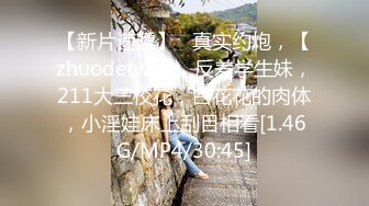 老板的風臊豐滿女秘書,辦公室老板桌上和精瘦司機激情啪啪,張開腿迎送