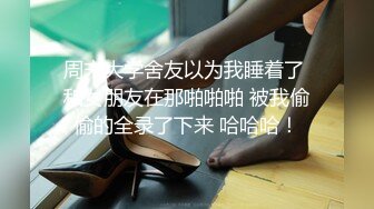 8月电报收费群最新流出 手持厕拍 服装商场二楼女厕前后视角偷拍几个美女尿尿