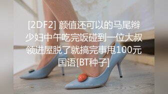 2/16最新 颜值不错丰满草莓熊直播大秀双人激情口交啪啪VIP1196