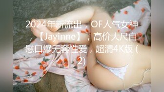 【粉丝福利】俩1操尿骚O