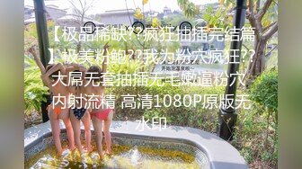 【新片速遞】养生馆风骚女技师帮助小哥一起玩弄女顾客激情双飞，道具玩逼骑在脖子上草嘴，按摩床上轮草两女浪叫呻吟不断