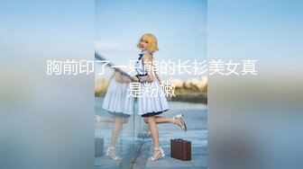 【新片速遞】 商场女厕偷拍❤️不敢坐半蹲着尿的牛仔裤小美女 鲍鱼还是粉嫩的