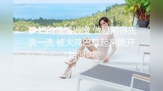 台湾网红Jessica写真图包