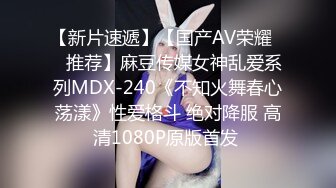 ✅性感优雅御姐✅气质尤物女神《米菲兔》性感名媛参加晚宴公厕内自慰出水