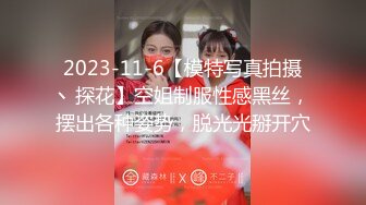 曼妙身姿紧致身材推特女神▌甜心宝贝▌性感包臀黑丝家庭教师