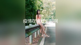 重磅！G奶绿播女神【小西】啪啪！深喉！眼泪都被插出来了