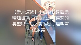 成都骚女朱朱和男友性爱泄密私拍流出 美乳粉穴 喜欢疯狂骑乘 骚出天际